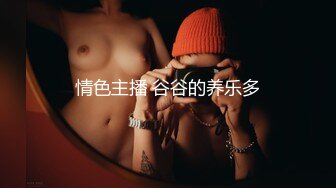 18cm艹乐山骚妇