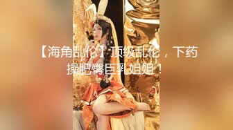 最新网红巨乳模特【糯美子】大尺度露点抠比私拍流出 漂亮豪乳硕大圆挺 可以让人窒息的爆乳各种玩弄魅惑 高清720P版