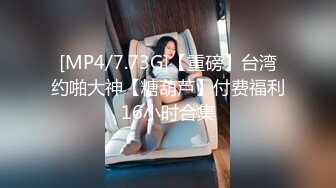 [MP4/630M]7/6最新 路边捡尸醉汉痴女上位猛插婧儿调教无毛极品逼各式虐操玩弄VIP1196