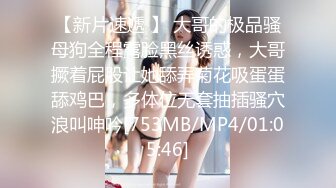 [MP4/ 624M] 白皙美乳马尾辫少妇居家夫妻直播啪啪，跪在床上深喉交，骑乘上下套弄晃动大奶子