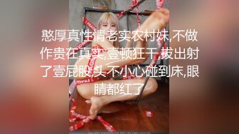 [MP4/ 413M]&nbsp;&nbsp; 可爱漂亮的大三美女到乡下人少的地方玩车震后又到酒店激情啪啪