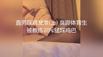 ❤️00后小仙女❤️“太大了 不要了 真的不要了 求求你了 真的不行了” 约炮平面模特，腿特别好看 太娇嫩了几下就哭了，又菜又想要 (3)