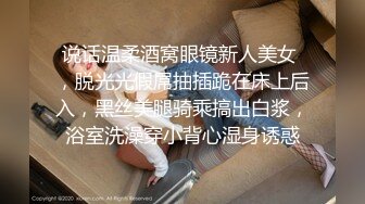 【新速片遞】双马尾极品萝莉 啊啊 到底了 小穴真的好舒服 我要死了 骚话不停 无套输出 极品炮架 极致美感 这小嘴好性感[1150MB/MP4/26:44]