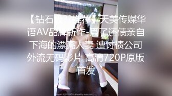 【新片速遞】 【超颜女神❤️极品身材】女神反差婊『Xrein』最新收费私拍❤️各种花式肉操 骚货秘书让老板内射 高清1080P版[1030M/MP4/01:07:59]