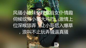 三人行序章：单男各种姿势操翻反差骚女友