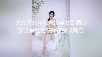 高颜值某音小网红，细腰翘臀粉嫩诱人，激情开战不可错过