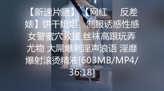 【新片速遞】 今天劳慰劳你 给你解开 但是说好 做完还是要锁上的 [139MB/MP4/02:18]