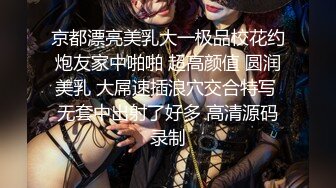 情趣酒店摄像头偷拍近视角LOVE主题 大奶妹被热血男友尽情蹂躏