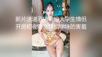 唐山某人民医院值夜班的美女小护士,夜班期间也不老实,桌上抄笔记,桌下拿跳蛋紫薇小臊茓