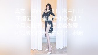 清纯马尾辫嫩妹