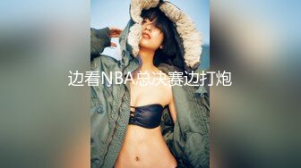 颜值校花【蔡蔡仙女】超级漂亮~抠穴自慰~淫水拉丝! (34)