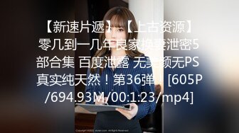 【经典厕拍】SVIP每期500RMB绝版厕拍❤️大堂 空姐原版流出共10期之第1期 (5)