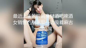 首次拍摄白嫩正妹欧比