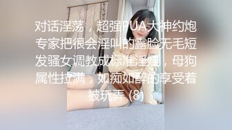 平头哥网约花臂纹身外围美女，小骚货没穿内衣，扒掉裙子摸穴，换上黑丝撕裆翘起，肥臀骑坐大屌爆插