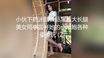 飄飄 巨乳甜點女神