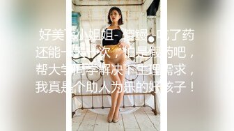 【香蕉视频】xjx-0104 诱骗盲女 激情性爱