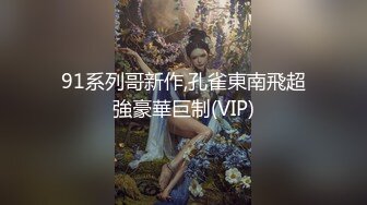 【裙底春光乍泄】极品高挑身材御姐女神 与男友约会逛街抄底 紧致骚丁陷入臀缝蜜穴 诱人蜜桃臀 有备而来待茎输出