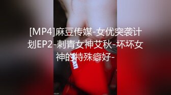 STP32448 蜜桃影像传媒 PMTC040 同城约啪竟玩到梦中情人 羽芮(坏坏 林沁儿 芳情)