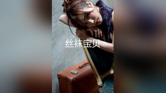 小女友的黑丝诱惑