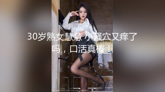 [MP4/ 169M]&nbsp;&nbsp;性感肉臀小姨子 无套干爆她 被她坐的好舒服 快射了直接对她的嘴再插几下