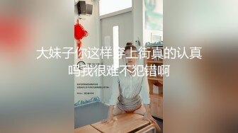 清纯邻家小妹来袭 ！一脸清纯双马尾 ！和男友开房操逼