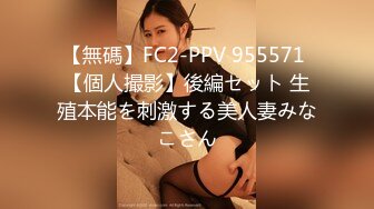 《开发探索》一天3炮堪称人肉打桩机上个刚走长腿美女