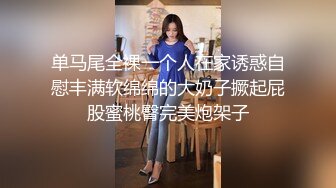 【新片速遞】 广州女王Ts潘霜霜：想让我操你一晚上吗。妖艳女神，后入啪的响响！[74M/MP4/01:00]