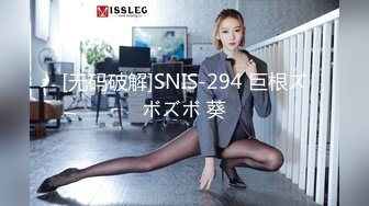 SWAG 21分钟被同学发现当主播只好用湿透的小穴让他闭嘴 爱子