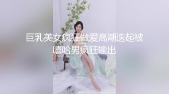 [MP4/970M] 唯美高质视角 瘦瘦的又白皙卡哇伊甜美可爱女神