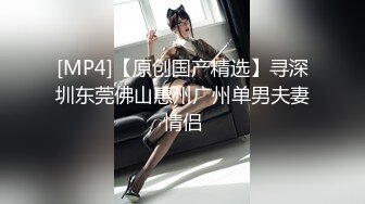 起点传媒 性视界传媒 XSJKY053 富豪霸气买下出租车操爆女乘客 苡若