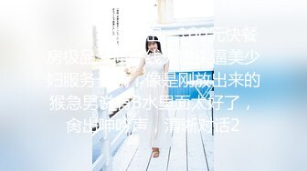 金发小仙女实在太美了找不到纸擦穴怎么办❤️夺命蹲蹲蹲