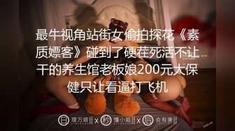 《女神嫩妹足交控必备》最新VIP群福利流出，清纯极品小姐姐推特女菩萨【丸丸子】私拍，高质量丝袜玉足推油足交精射 (3)