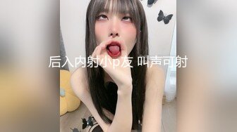 害羞的幼师被后入羞耻的呻吟