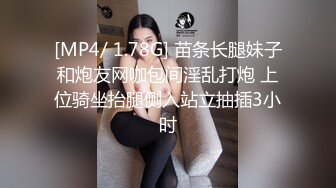 调教微胖女神！纯欲脸大长腿加黑丝，完美胸型，白虎嫩穴！一上来就穿上黑丝玩足交！