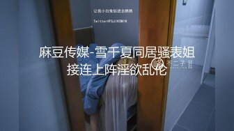 骚女洗澡自拍