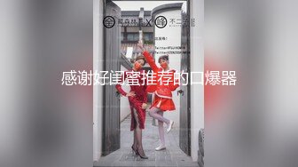 女性私密大保健骚保健徒弟给刮完毛毛的肥厚阴唇少妇推油抠穴跳蛋刺激阴部啪啪满足性欲