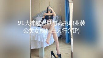 22岁蜜桃美臀娇妻你们喜欢吗