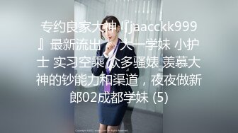 [MP4/ 925M] 情感老男孩泡良精彩巨作为人师婊平日太压抑返场了女老师喝多上头 变得很开放 太反差身体是诚实的