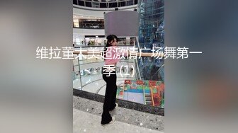 《百度云泄密》被闺蜜曝光的美女空姐下班后的淫乱私生活 (11)