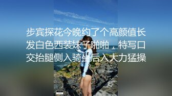 两闺蜜下海玩3P 手牵手被狂操 真是太刺激了 叫声此起彼伏 (2)