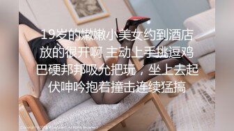 STP32288 麻豆传媒 FLIXKO MFK0014 私家侦探之平冈公主与傻瓜温达