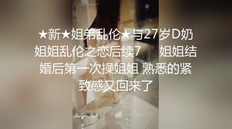 新流出酒店偷拍猥琐胖叔幽会媳妇的气质红裙美女闺蜜操完美女在一旁吃葡萄