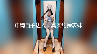 [MP4]STP29603 嫩妹控必看！【次元小羊】一脸稚气的小屁孩，身体好嫩，尿了~开收费咯 ！粉嘟嘟 VIP0600