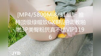 私房 最新流出售价150RMB❤️钻石泄密❤️7季❤️奔驰车主包养美女及各种约炮