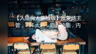 【全網推薦】【大學生活好系列35】香港某高校 清純的外表下隱藏著一顆騷動的心～高清原版合集