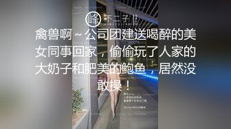 ❤️清纯萝莉萌妹❤️喜欢这样的学生妹吗 欲女榨汁姬 00后长腿艺术生，外表清纯内在反差 拿下我满足你欲望吧！想被哥哥肆意蹂躏