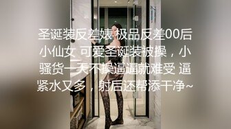 【专约老阿姨】 精神小伙大战漂亮人妻姐姐