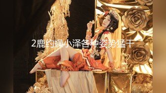 两对中年夫妻互换娇妻 戴著眼镜韵味十足 文化人疯起来更要命