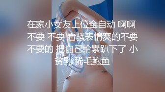 清纯姐妹花全程露脸大秀，丝袜情趣兔女友诱惑，揉奶玩逼听狼友指挥各种撩骚互动，还会倒立特写展示骚穴好骚