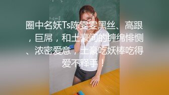 广州剧本杀认识的小姐姐